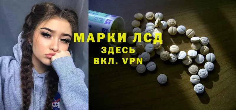 ЛСД экстази ecstasy  Саки 